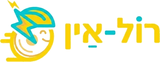 רול-אין